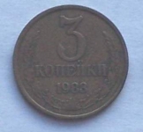 3 kopejka   pénzérme fémpénz 1983 Szovjetunió   