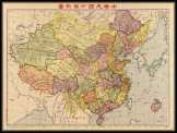 Kína térkép 1933