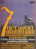 7 film szovjét Oroszországból szocreál plakát