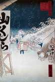 Bikuni híd hóban 1858 tradicionális japán festmény metszet