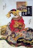 Koimurasaki kurtizán az első hónapban hagyományos japán festmény metszet