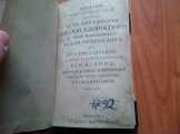 1800 előtti magyar nyelvű antik könyv
