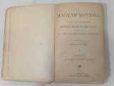 Antik könyv. A Magyar Konyha