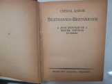 Cserna Andor: Beethoven Brevarium 1921