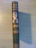 Leopardi és Musset