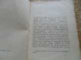 Macaulay T.B. Byron Macaulay T.B. Byron