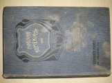 magyar remekirok 1903