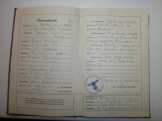 Stammbuch