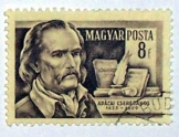Apáczai Csere János 8 fillér magyar bélyeg futott