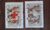 Felülnyomott magyar posta bélyeg,vöröskereszt+sor