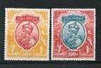 India 1912-23.