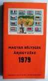 Magyar bélyegek árjegyzéke 1979 Fialtélia Vállalat