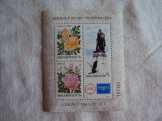 Postatiszta fogazott bélyegblokkok