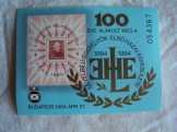Postatiszta fogazott bélyegblokkok 1983-84