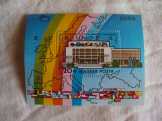 Postatiszta fogazott bélyegblokkok  1983