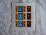 Postatiszta fogazott kisívek 1977