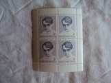 Postatiszta fogazott kisívek 1977