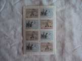 Postatiszta fogazott kisívek 1977
