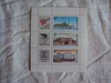 Postatiszta kisívek