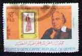 Yemeni postabélyeg  Jemeni bélyeg pecsételt