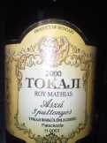Hét üveg régi Tokaji