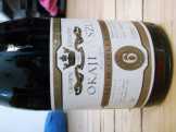 TOKAJI ASZÚ BORKÜLÖNLEGESSÉG