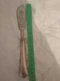 ezüst halkés