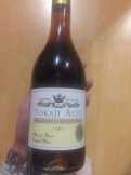 Tokaji Aszu Museum Collection 1960