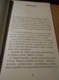 Tusor András: Tésztaételek