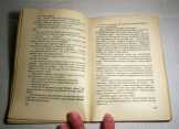 A Bűvös Sapka (H. Tuhtabajev) 1986 (viseltes) 5kép