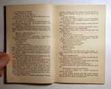 A Dinnyecsőszök (Nógrádi Kovács György) 1987 (8kép