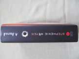 A burok - Stephenie Meyer
