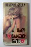 A Nagy Fogamzásgátló (Hernádi Gyula) 1988 (3kép+ta A Nagy Fogamzásgátló (Hernádi Gyula) 1988 (3kép+ta