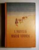 A Nagyvilág Magyar Vándorai (Agárdi Ferenc) 1955 (