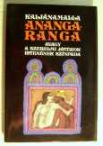 Anangaranga (Kaljánamalla) 1986 (újszerű) 9kép+tar