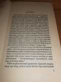Anne Bronte: Wildfell asszonya