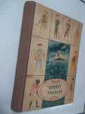 Jules Verne Kétévi Vakáció (1960)