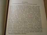 László Endre: Szíriusz és az emberke