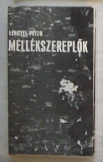 Lengyel Péter: Mellékszereplők 
