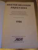 Magyar bélyegek árjegyzéke 1986 