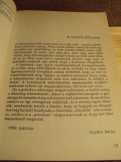 Stephen Barlay: Légikatasztrófák I. és II. kötet 