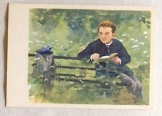 Lenin sorozat  1. orosz képeslap postatiszta 1969