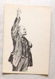 Lenin sorozat  24. orosz képeslap postatiszta 1969