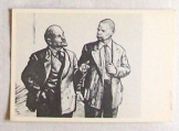 Lenin sorozat  8. orosz képeslap postatiszta 1969