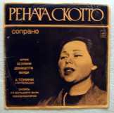 Renata Scotto olasz szoprán operaénekes lemeze 