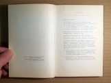 Autótaxi Vállalat Szolgálati Rendtartás (1972)