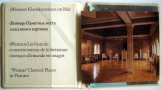 Weimar classical Places in pictures(36 fotó)