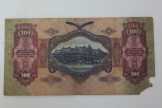 100 pengő (1930) 100 pengő (1930)