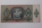 10 pengő (1936) 10 pengő (1936)