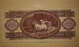 1984-es Kossuth címeres 100 forint 1984-es Kossuth címeres 100 forint